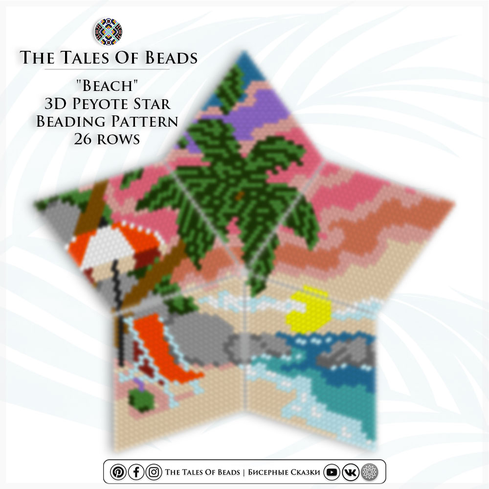 3D peyote star with a beach scene beading pattern preview