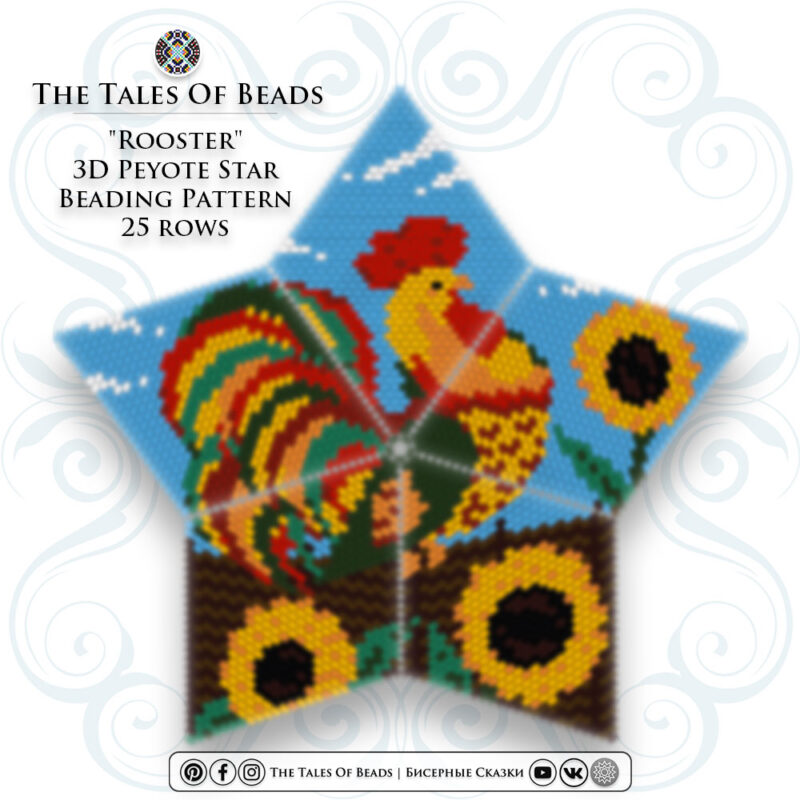 rooster-peyote-star-pattern rooster peyote star beading pattern preview