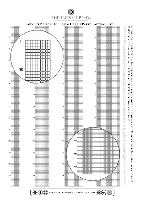 Printable beading graphs for loom or square stitch