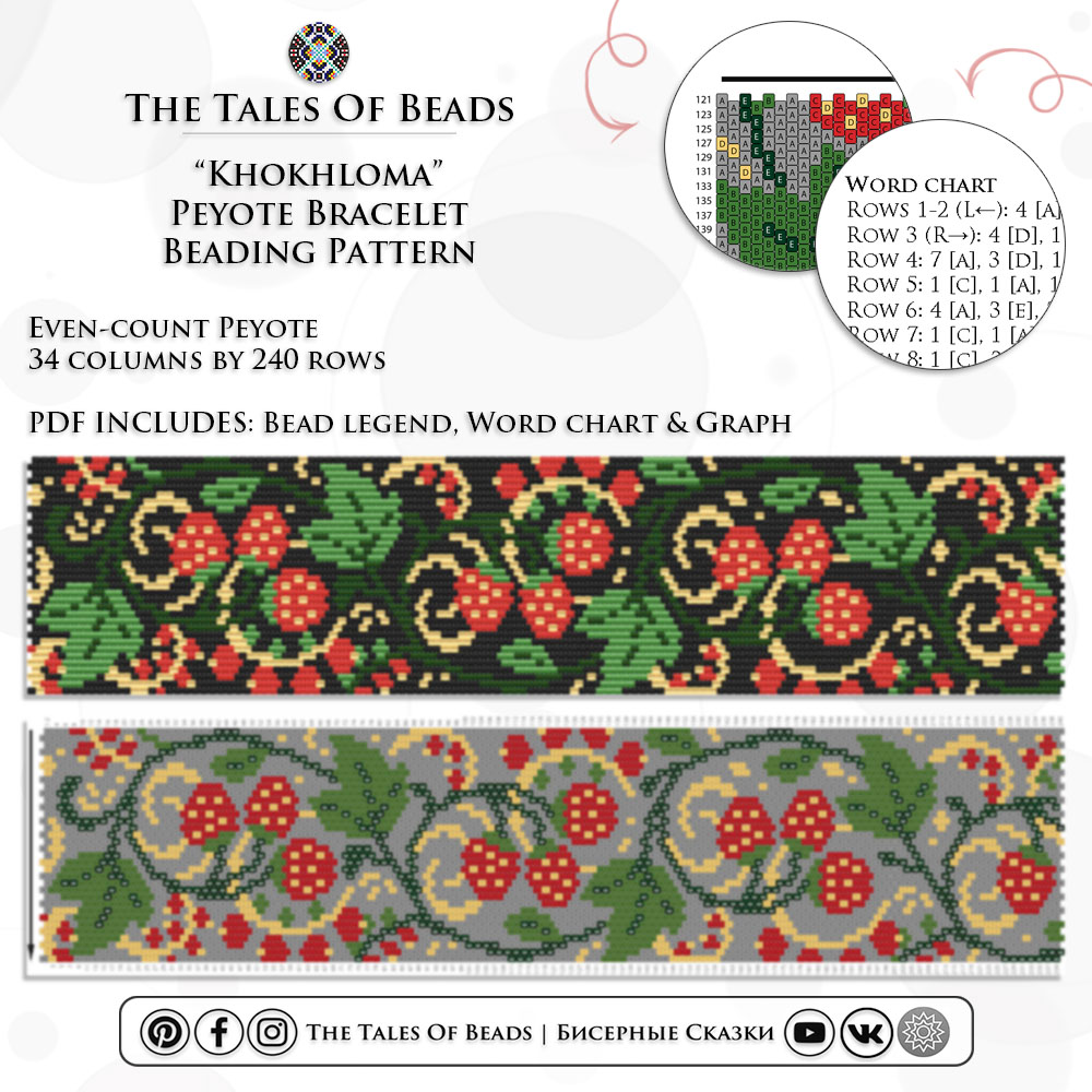 a beading pattern for a peyote bracelet with a khokhloma motif