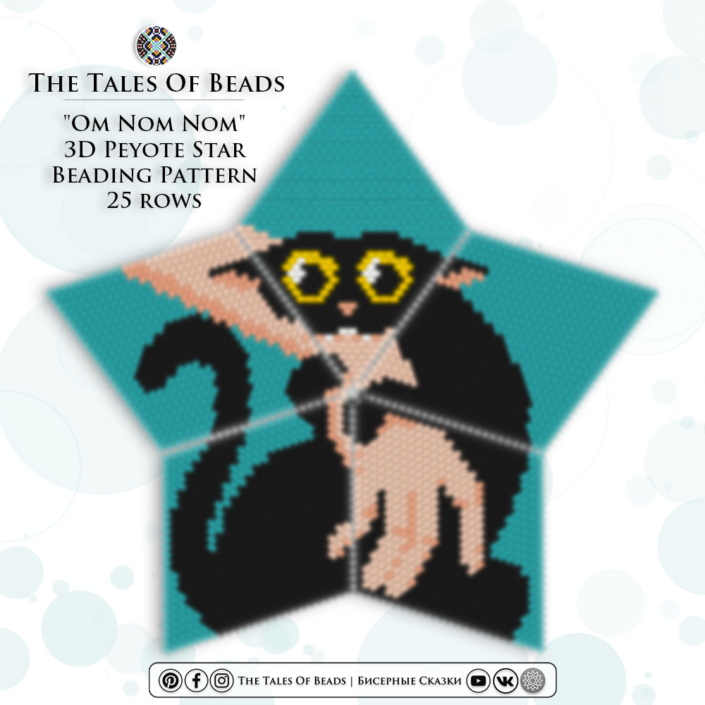 Om Nom Nom Peyote Star beading pattern graph preview