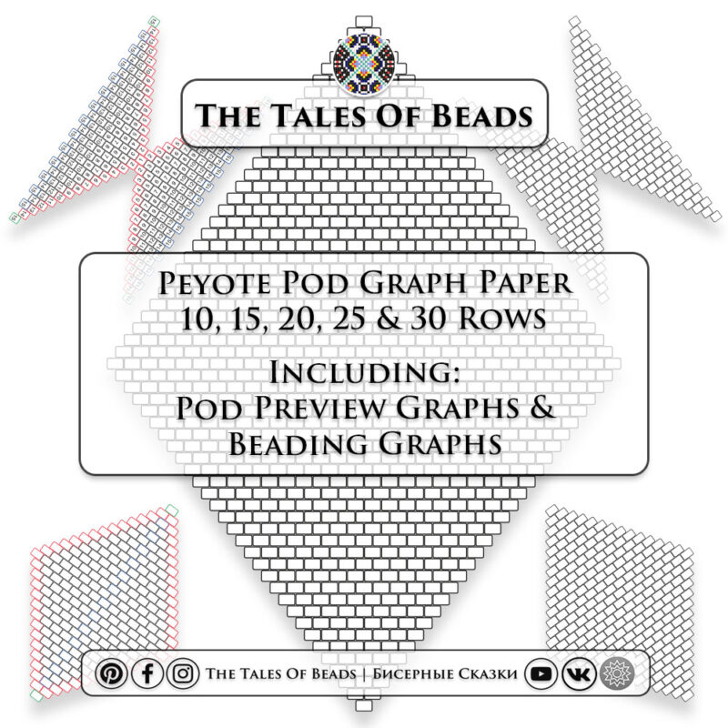 Peyote pod graph paper for beading